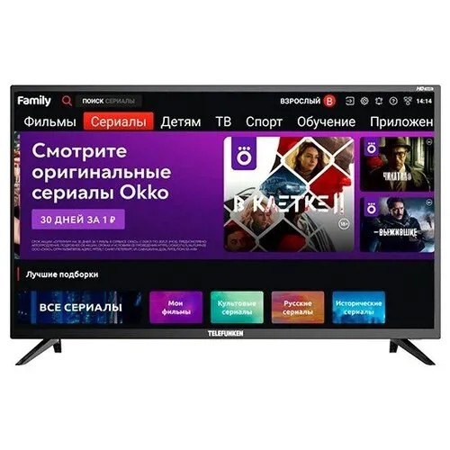 Телевизор Telefunken TF-LED32S65T2S