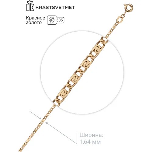 Цепь Krastsvetmet, красное золото, 585 проба, длина 50 см, средний вес 4.16 г