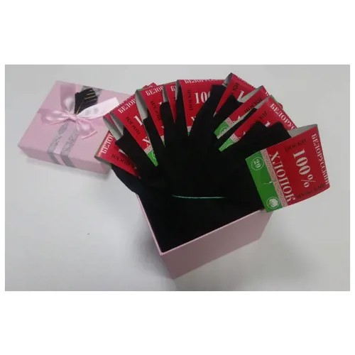 Белорусские черные носки мужские, подарочные, подарок 10 пар, р-р 45-46 в подарочной коробке