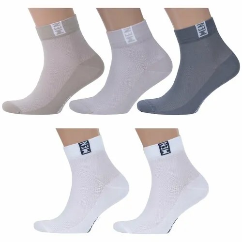 Носки RuSocks, комплект, 5 пар, размер 25, микс 8