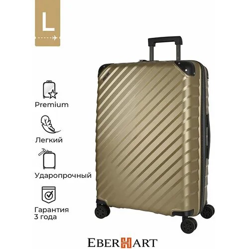 Чемодан Eberhart Chronos большой L полипропилен золотой 41H-033-428