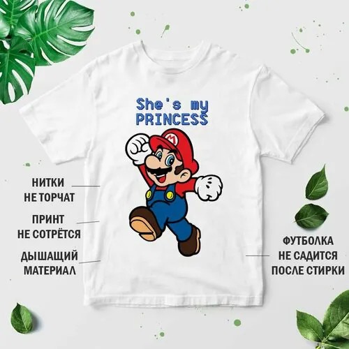 Футболка , хлопок, размер XL, белый