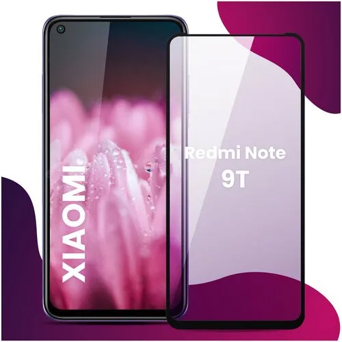 Противоударное защитное стекло для смартфона Xiaomi Redmi Note 9T / Сяоми Редми Нот 9Т