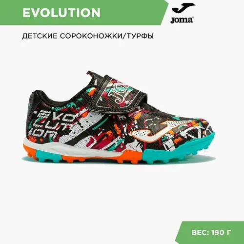 Бутсы  joma, размер 27 EUR/ 10C USA, черный