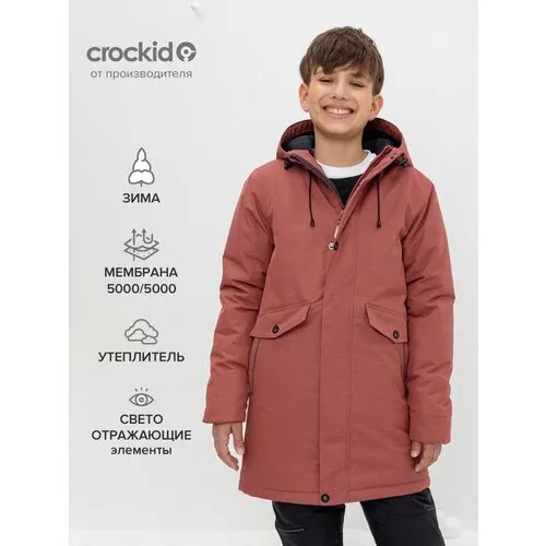 Куртка crockid ВК 36097/2 ГР, размер 122-128/64/60, коричневый