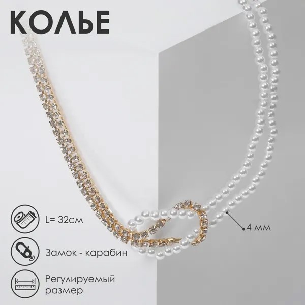 Колье