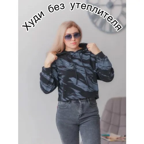 Худи худи женское без начеса, размер 44/46, черный
