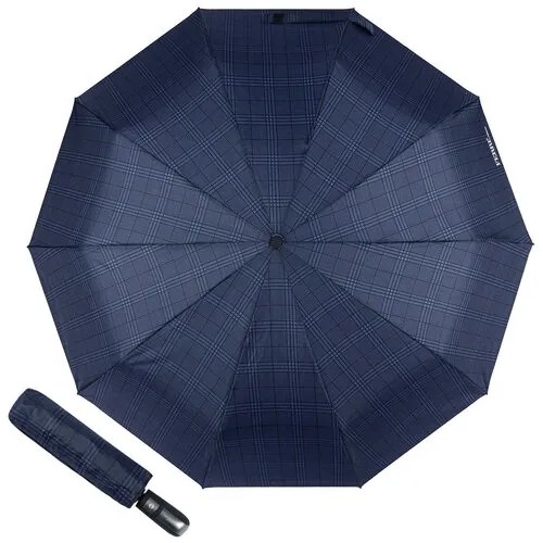 Зонт Ferre, синий