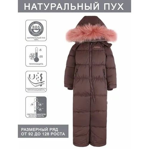 Комбинезон ArctiLine, демисезон/зима, размер 116, коричневый