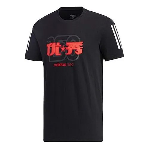 Футболка neo m gk tee2 с круглым вырезом, спортивная, повседневная, с коротким рукавом, Adidas, черный
