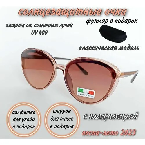 Солнцезащитные очки Luoweite, коричневый