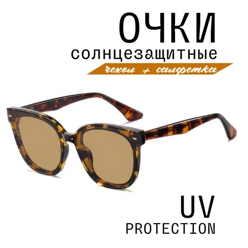 Солнцезащитные очки  MI1008-C3, квадратные, оправа: пластик, поляризационные, с защитой от УФ, градиентные, для женщин
