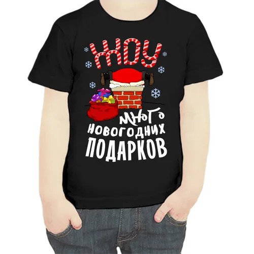 Футболка , размер 104, черный