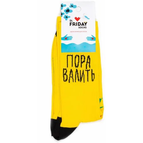 Носки St. Friday, размер 38-41, желтый
