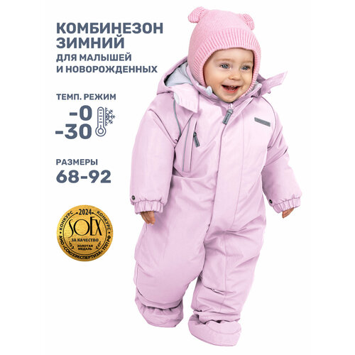 Комбинезон NIKASTYLE 8з1724, размер 86-92, светло-розовый