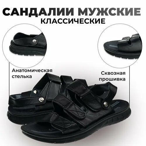Шлепанцы , размер 42, черный