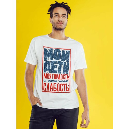 Футболка Мои дети - моя гордость, моя жена - моя слабость, размер M-L, белый