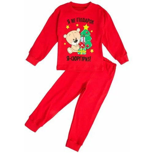 Пижама РиД - Родители и Дети, размер 122-128, красный