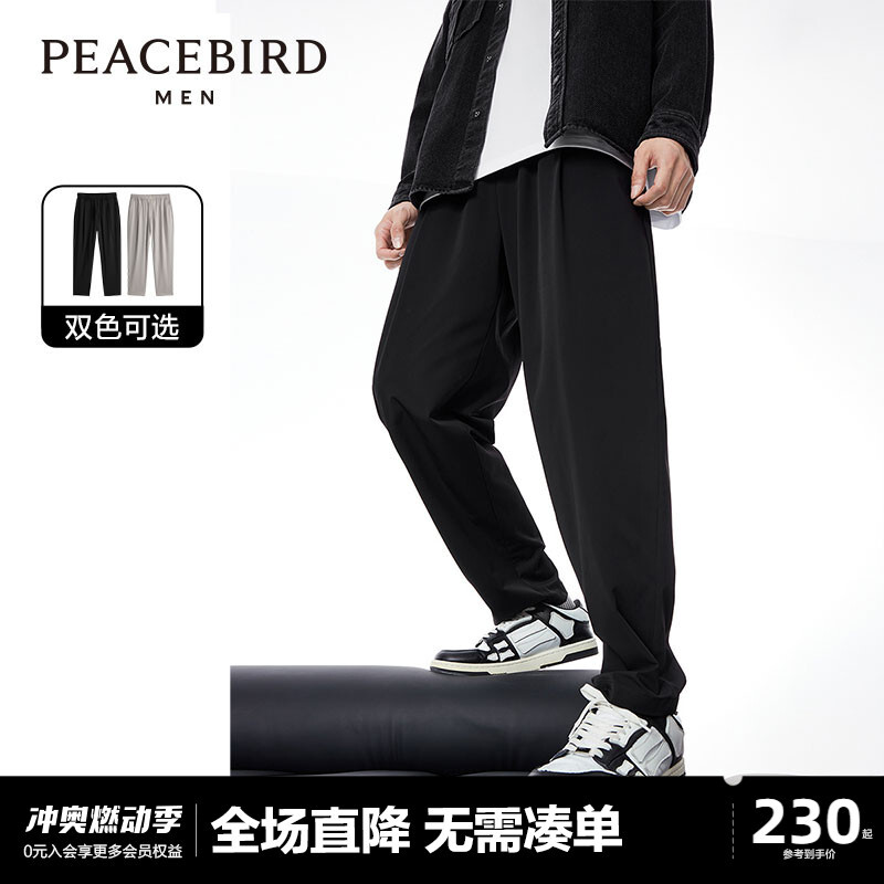 Мужские брюки Peacebird текстурированные зауженные, черный