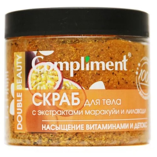 Compliment Скраб для тела Double Beauty с экстрактами маракуйи и лилавади, 400 мл