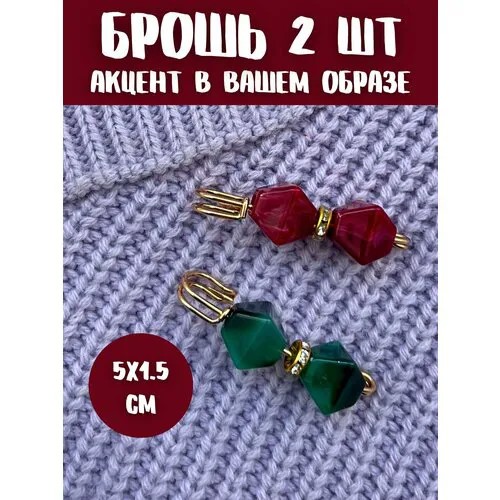 Брошь, акрил, искусственный камень, 2 шт., золотой, зеленый