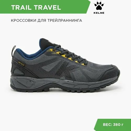 Кроссовки Kelme, размер 42 EUR/ 08.5 USA, черный, серый