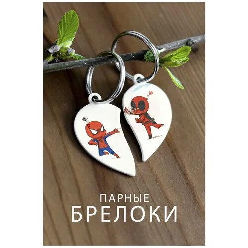Брелок ZHENYA CLOUD, белый