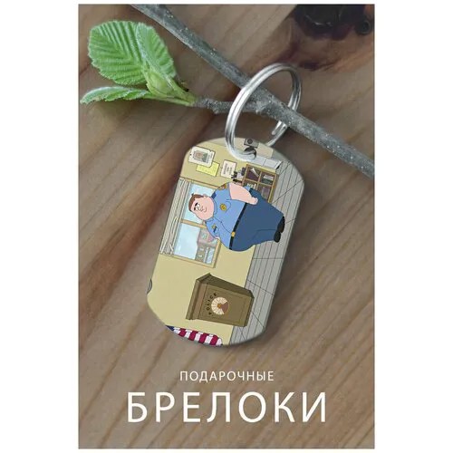 Брелок