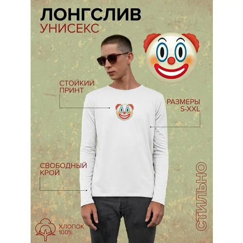 Лонгслив shulpinchik, размер 50, , белый