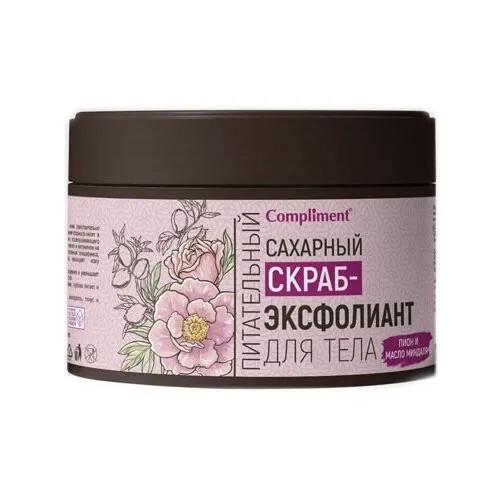 Compliment Скраб-эксфолиант для тела Пион и масло Миндаля питательный, 400 г