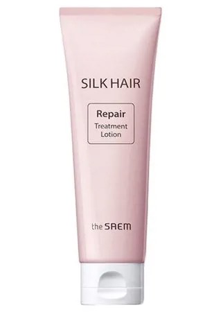 The SAEM SILK HAIR R Лосьон для волос Silk Hair Repair Treatment Lotion (120 мл)