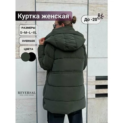 Пальто Reversal, размер M, оливковый