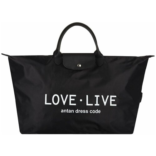 Сумка дорожная складная женская ANTAN 175 life love black, чёрный