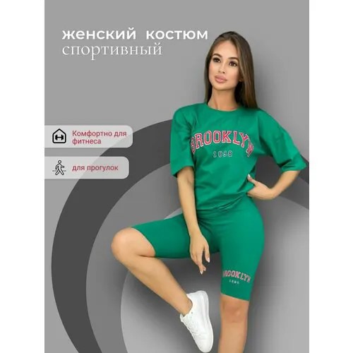 Костюм Zobi, размер 46/54, зеленый