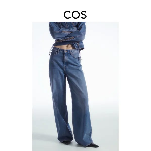 Прямые джинсы Cos с высокой талией, синий