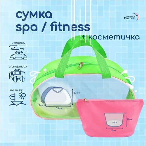 Комплект косметичек зеленый