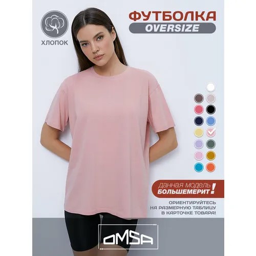 Футболка Omsa, размер 44, розовый, золотой