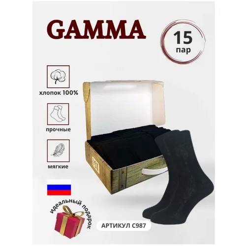 Носки ГАММА, 15 пар, размер 29, черный