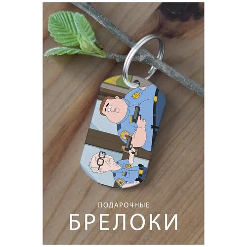 Брелок, глянцевая фактура
