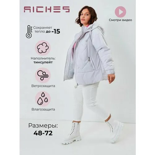 Пуховик Riches, размер 46, белый