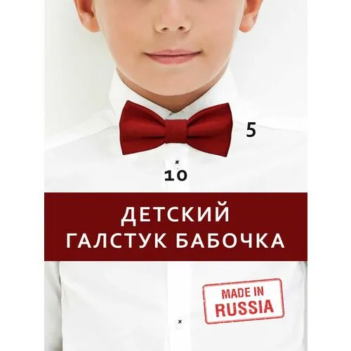 Бабочка Daleen, красный
