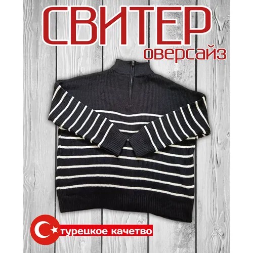 Свитер размер оверсайз, зеленый, черный