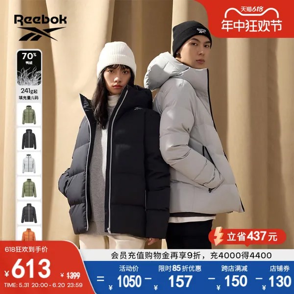 Куртка зимняя короткая Reebok, зеленый