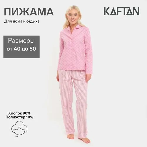 Пижама  Kaftan, размер 44-46, коричневый, розовый