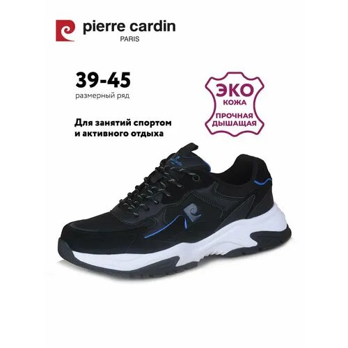 Кроссовки Pierre Cardin, полнота G (EU)/ на среднюю и широкую стопу, размер 43, чёрный