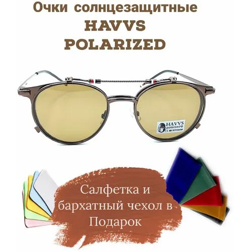 Солнцезащитные очки HAVVS, круглые, оправа: пластик, складные, поляризационные, с защитой от УФ, коричневый