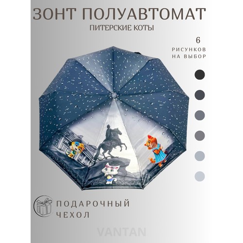 Мини-зонт , серый металлик