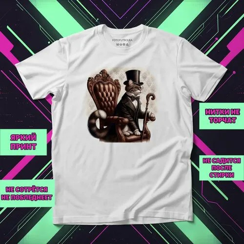 Футболка Кот в смокинге 1, размер 7XL-8XL, белый