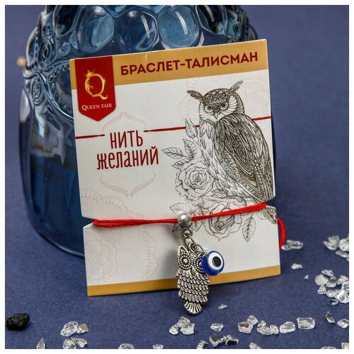 Браслет-нить, пластик, металл, размер 7 см, синий, красный