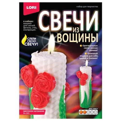LORI Свечи из вощины 